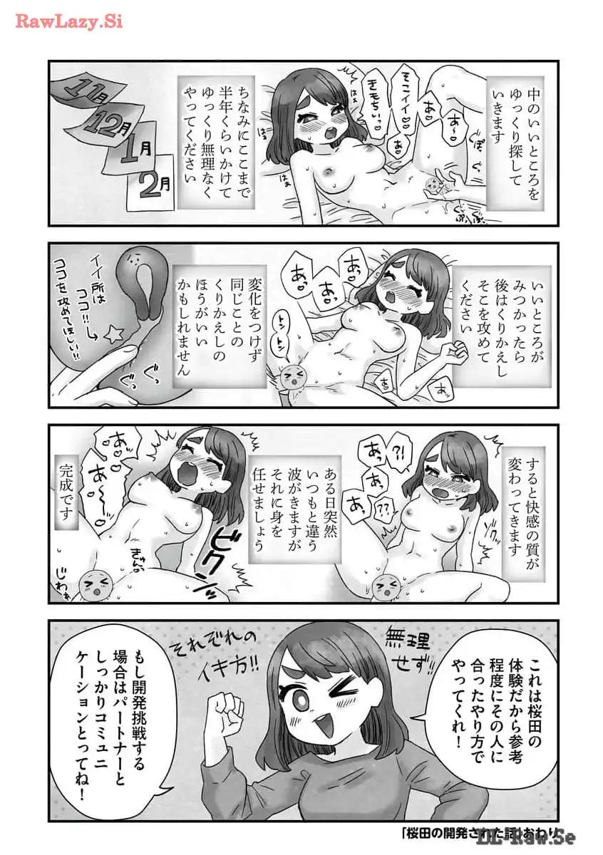 P49