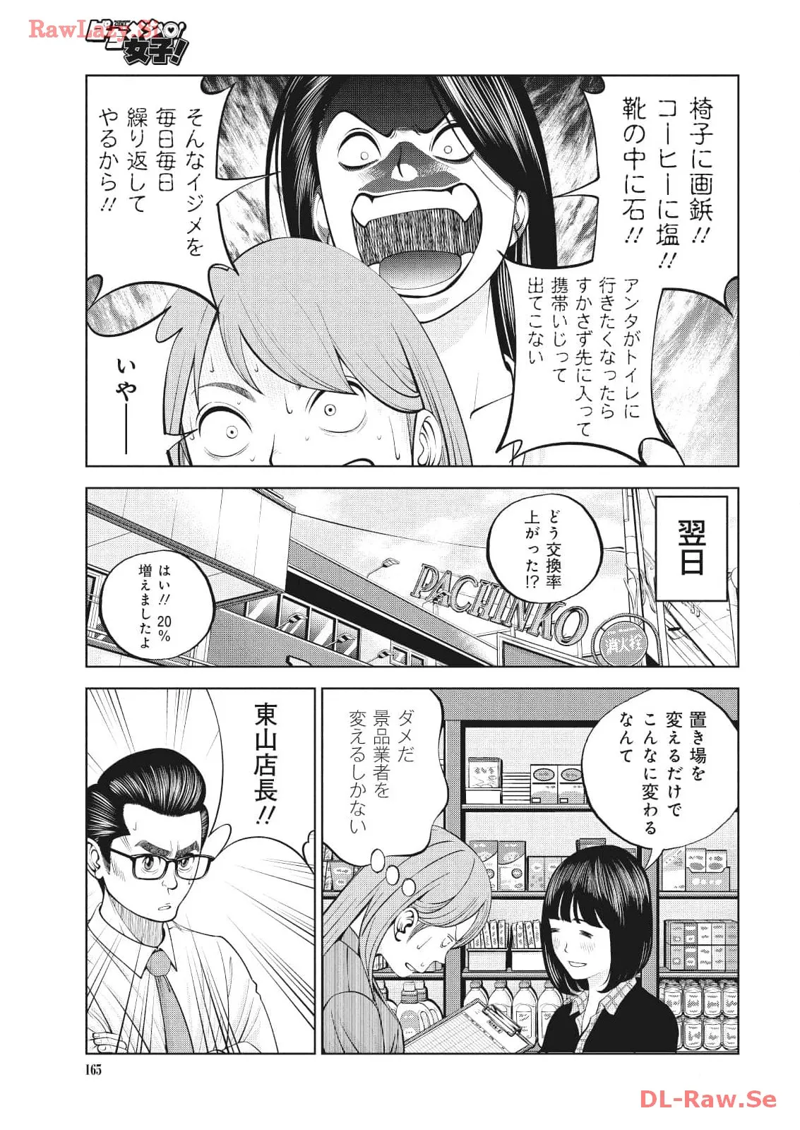 P17