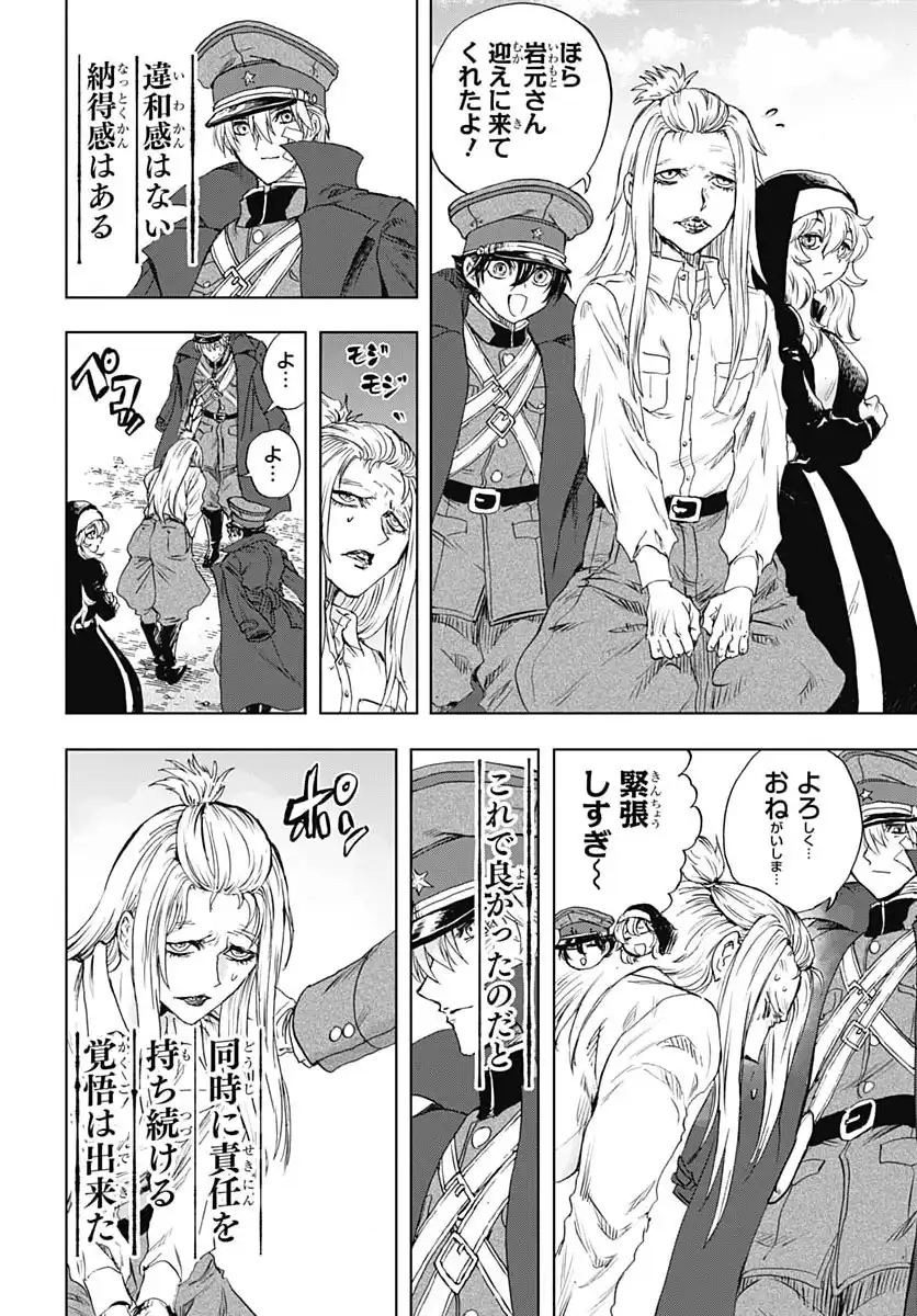 P44