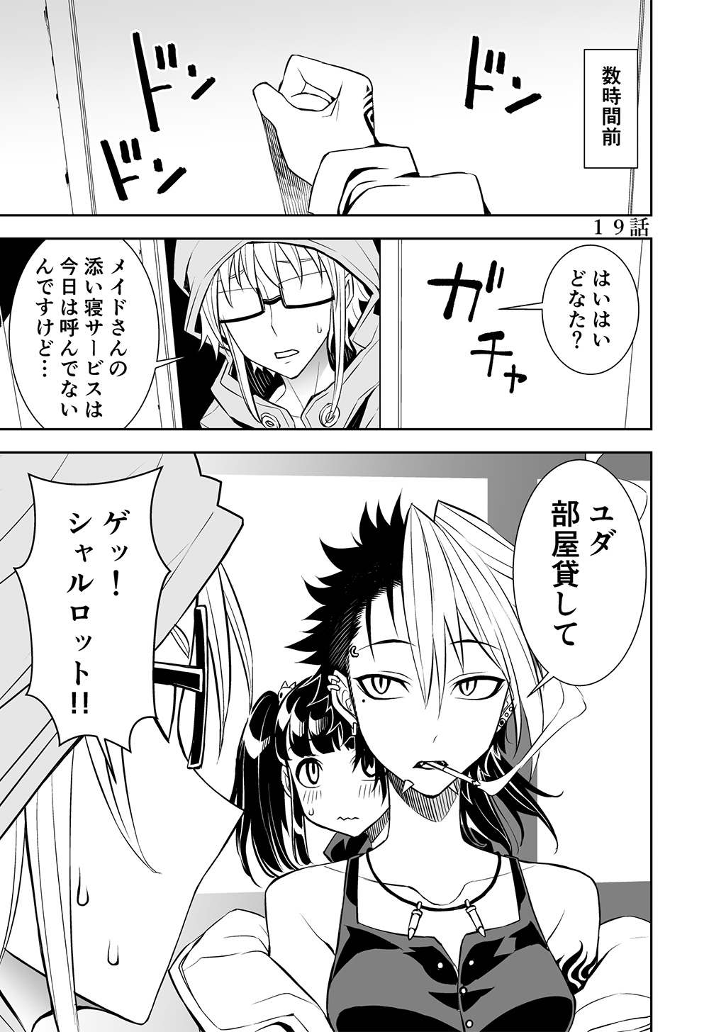 P19