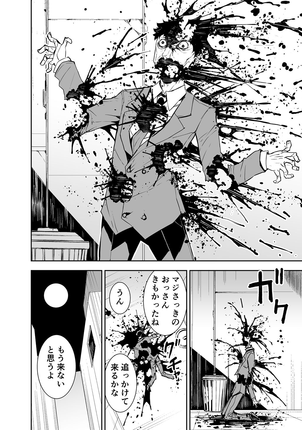 P28