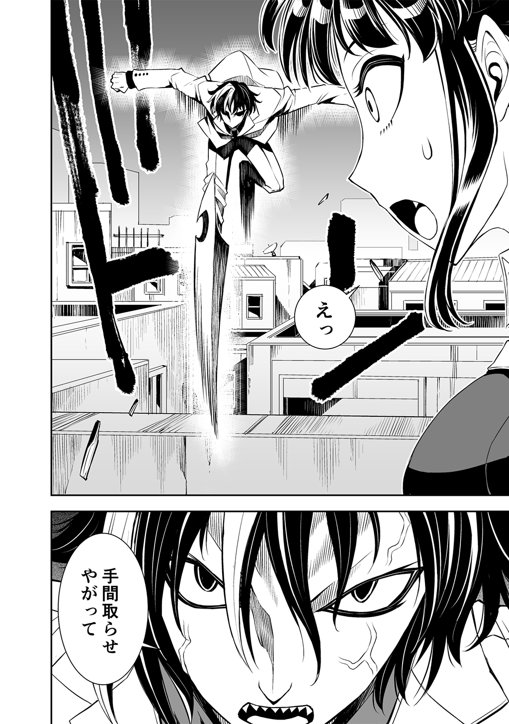 P48