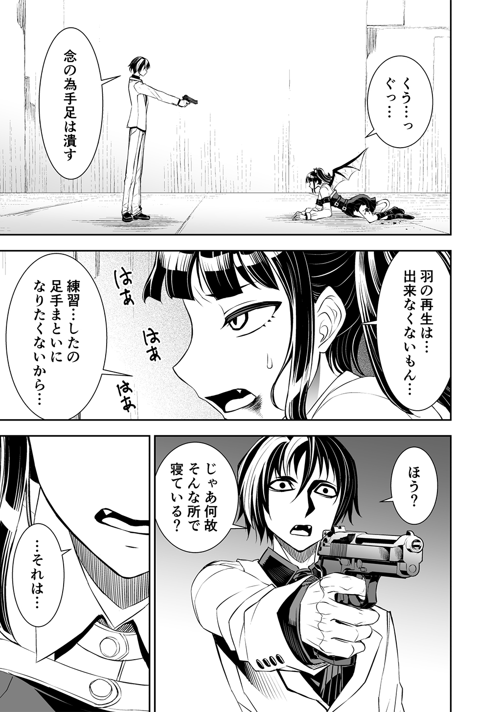 P53