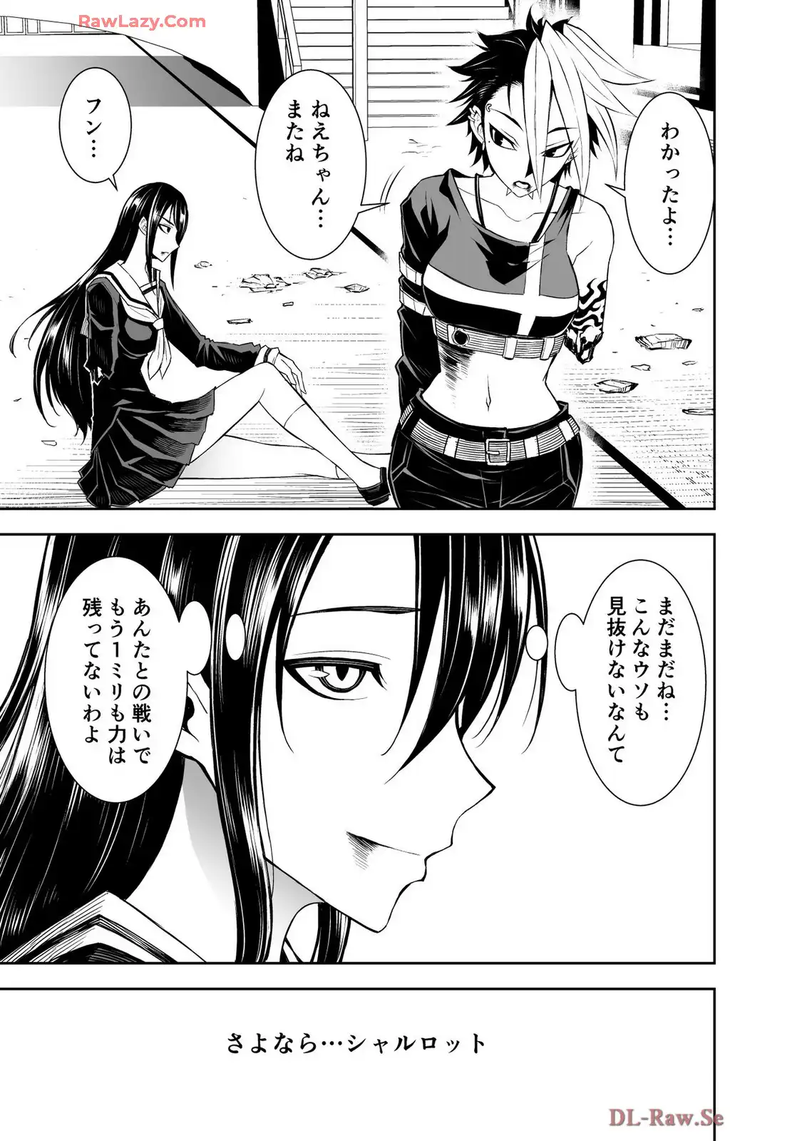 P58