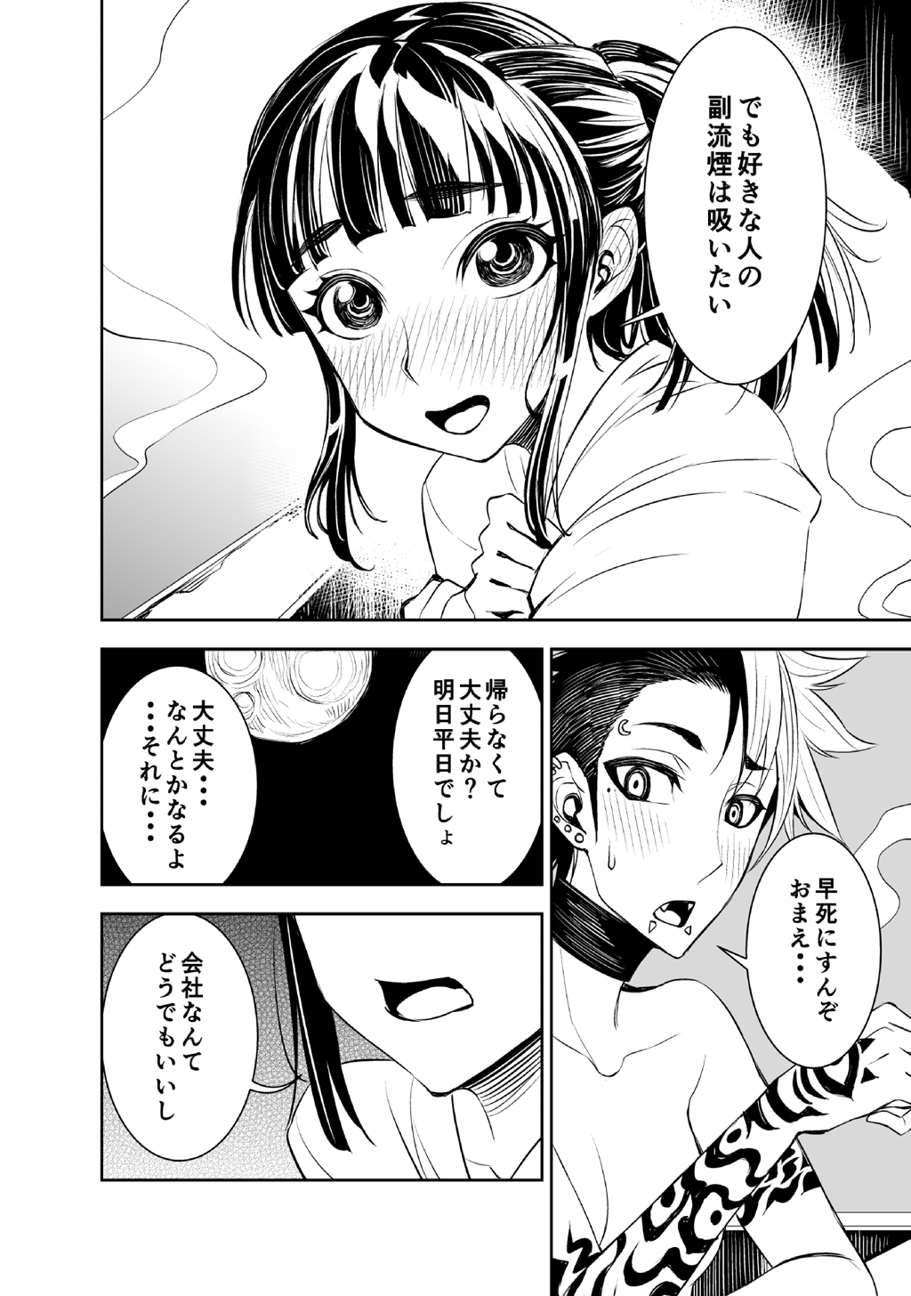 P14