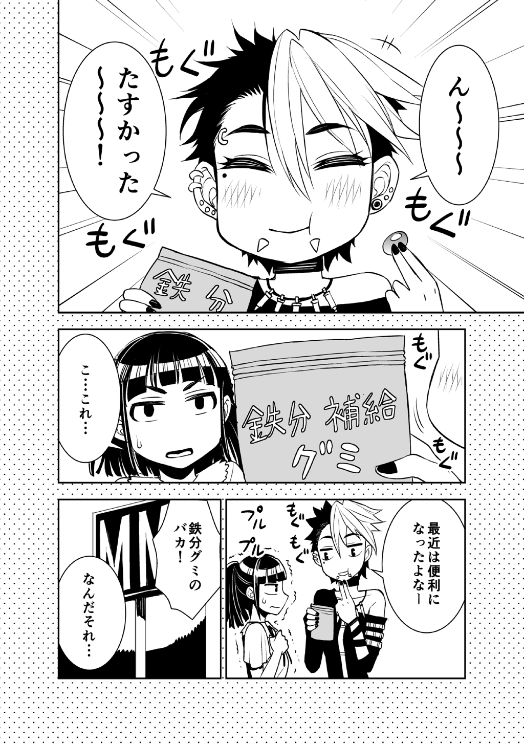 P25