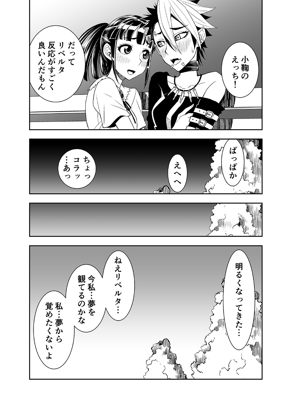 P28