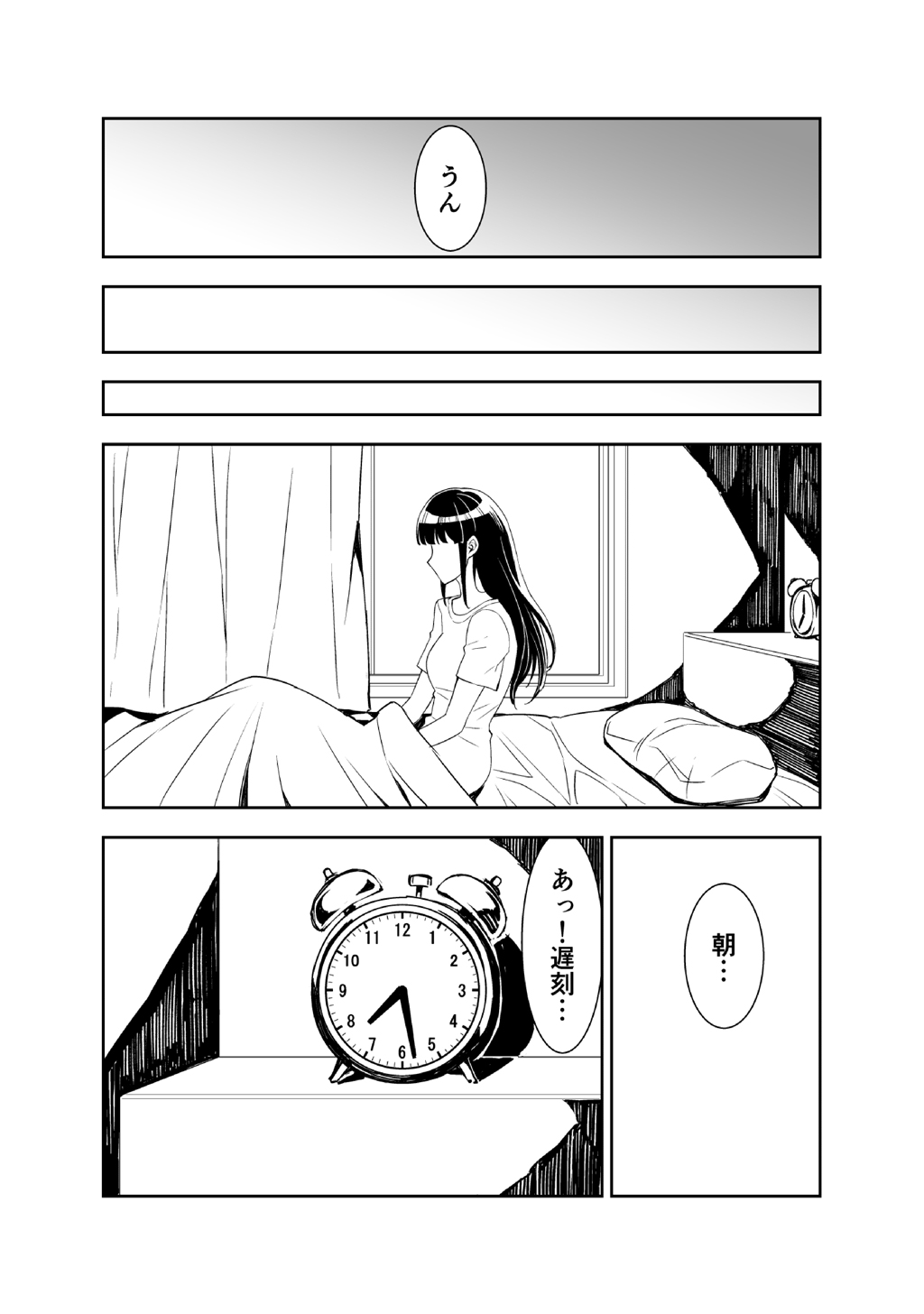 P30