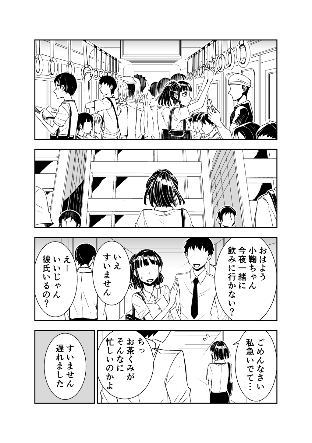 P31