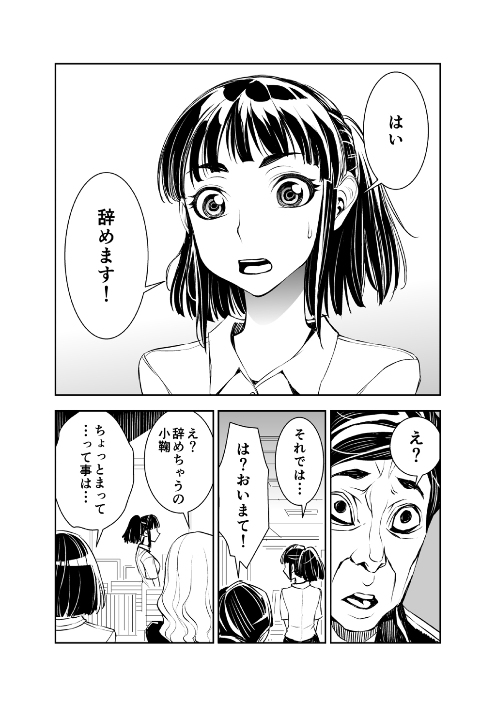 P33