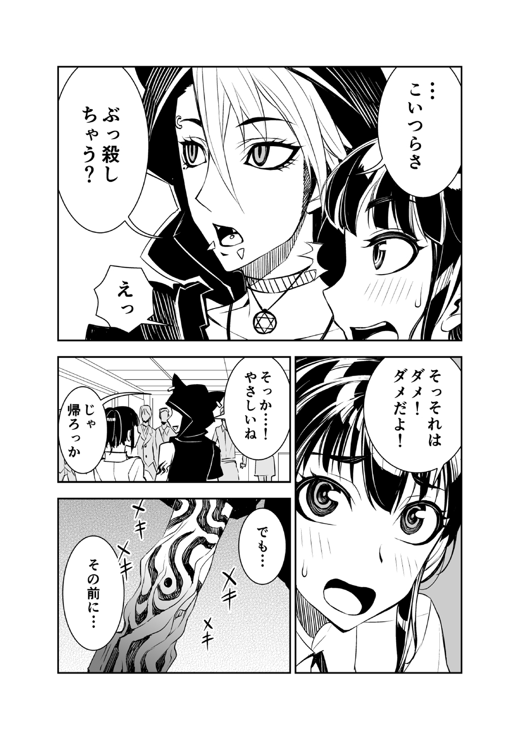P37