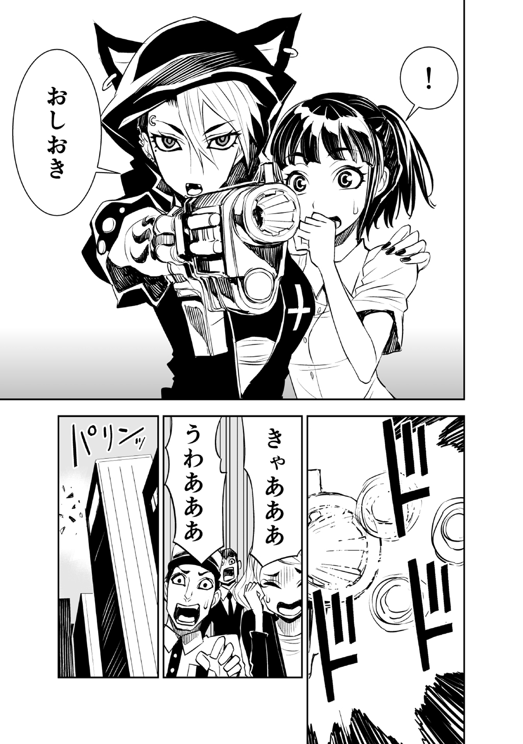 P38
