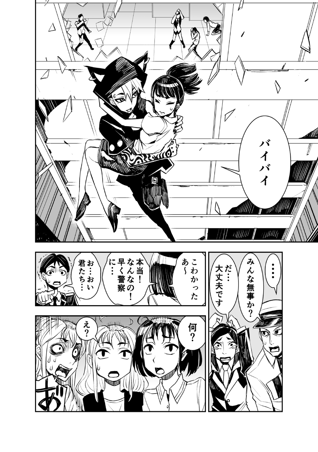 P39