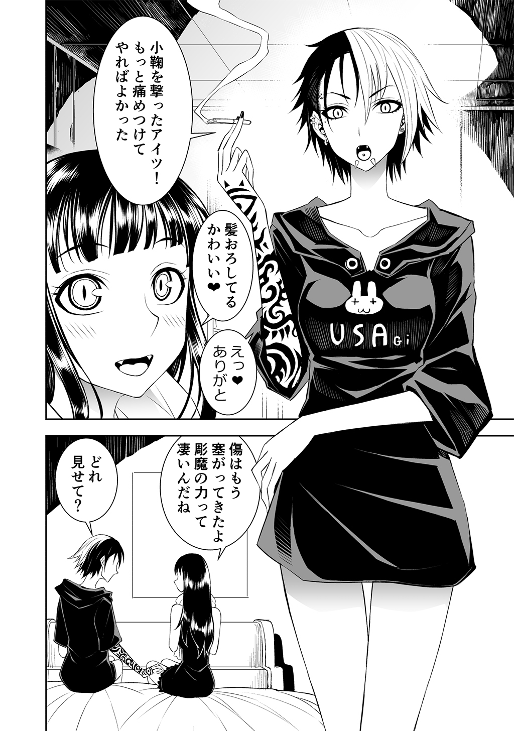 P14