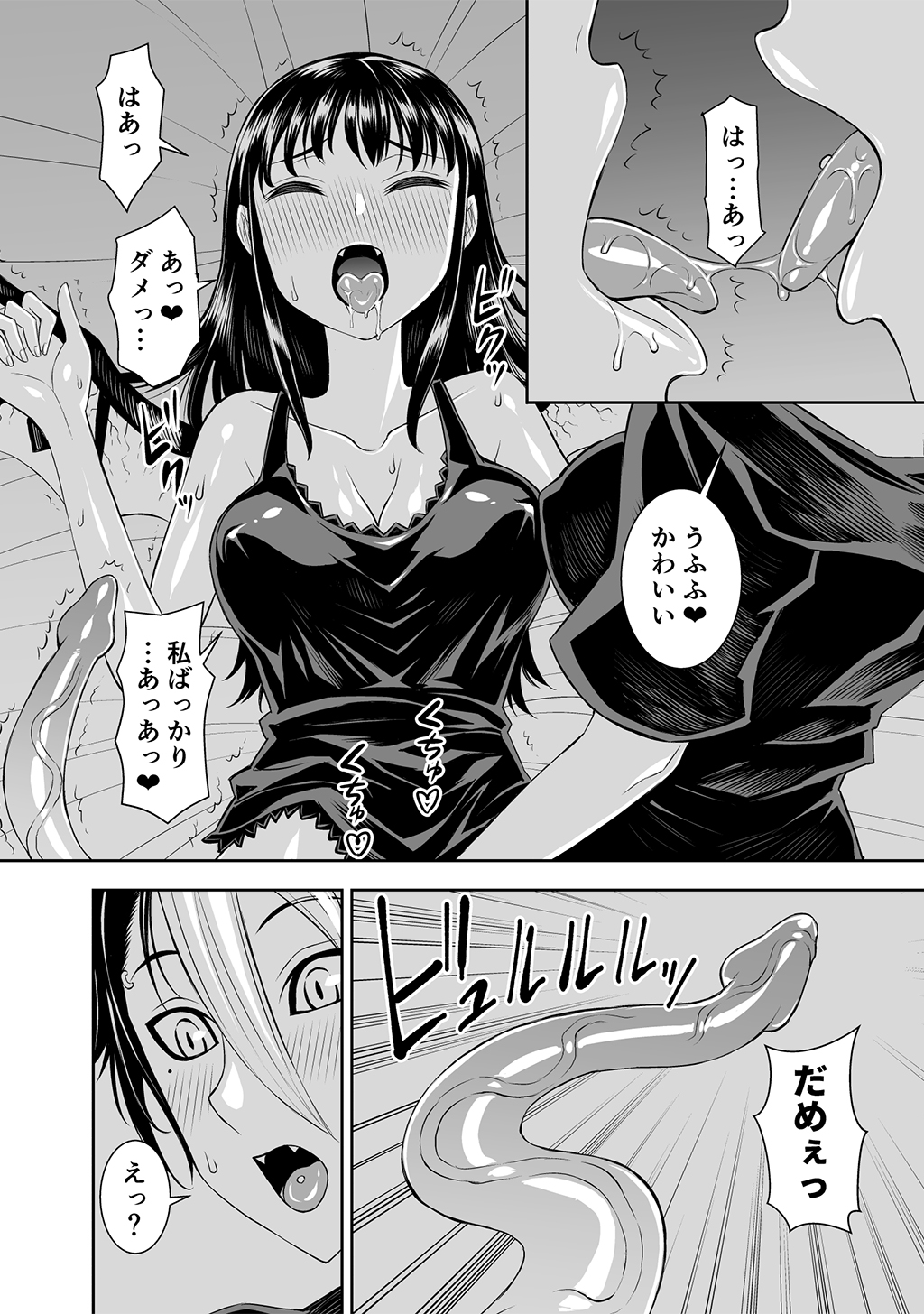 P26