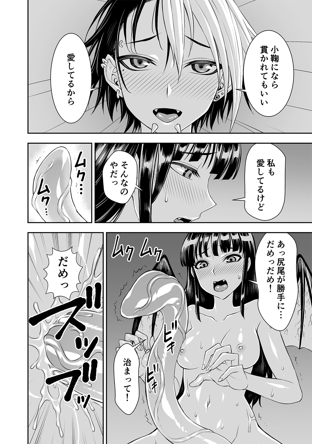P38