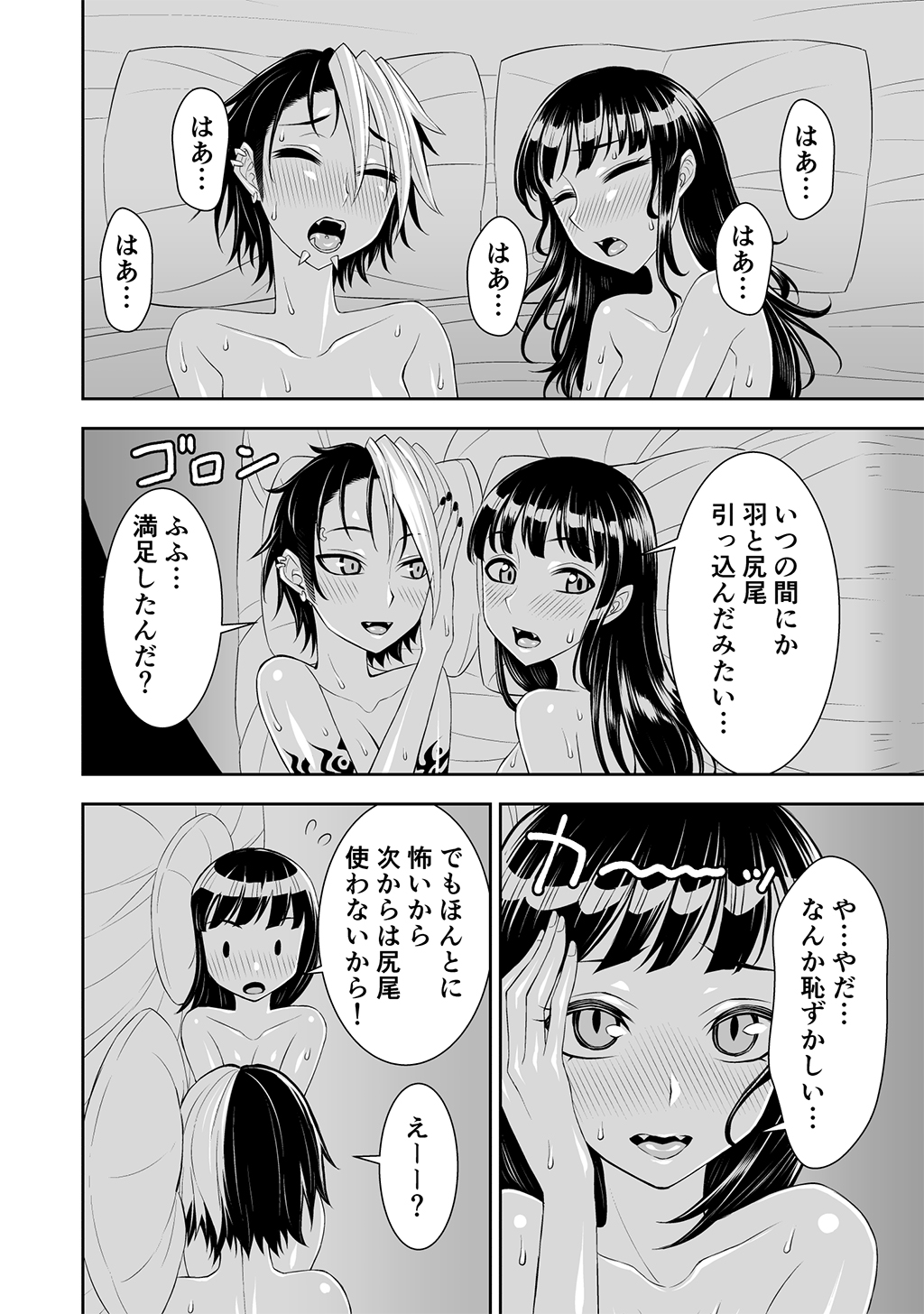 P42