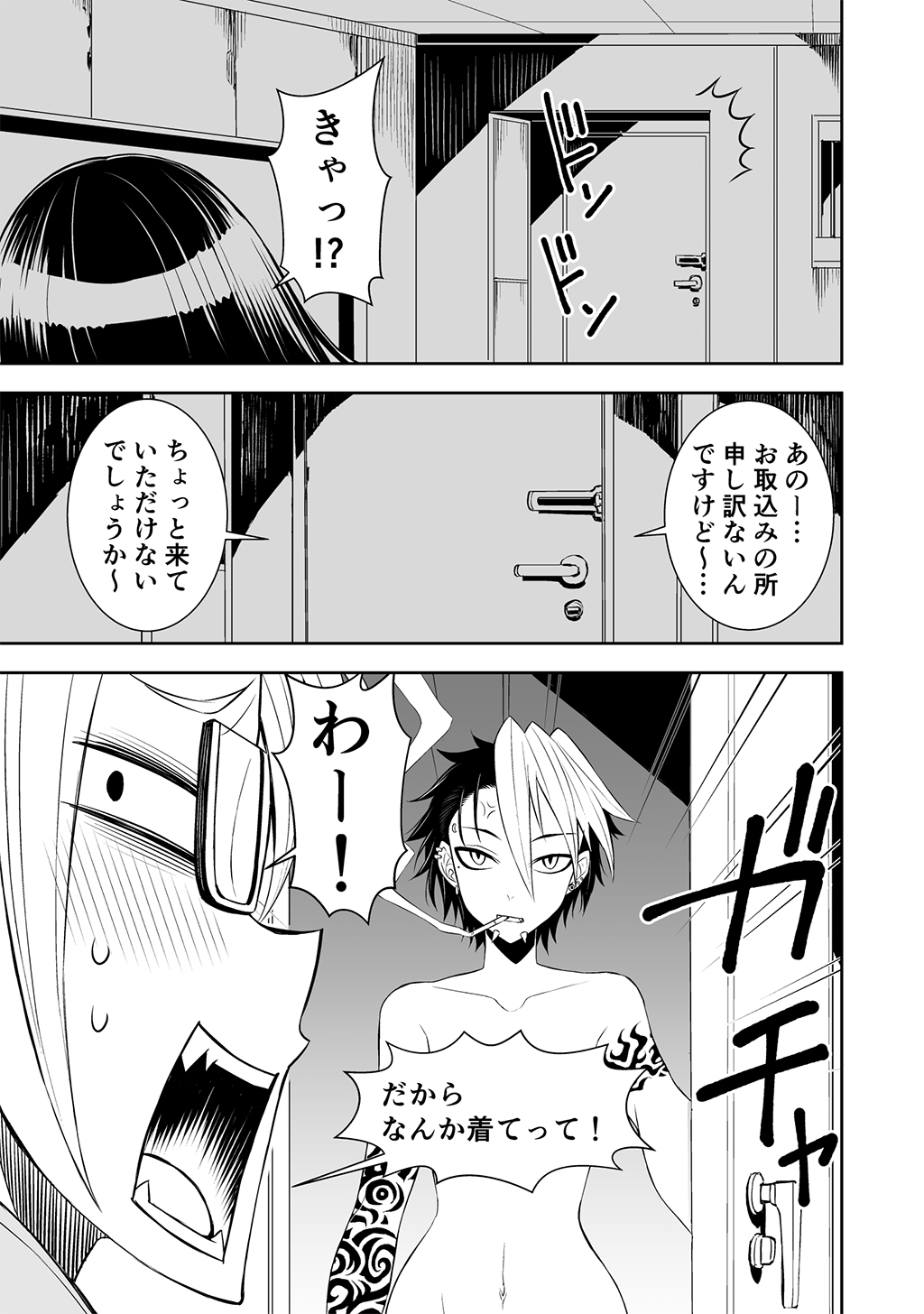 P43