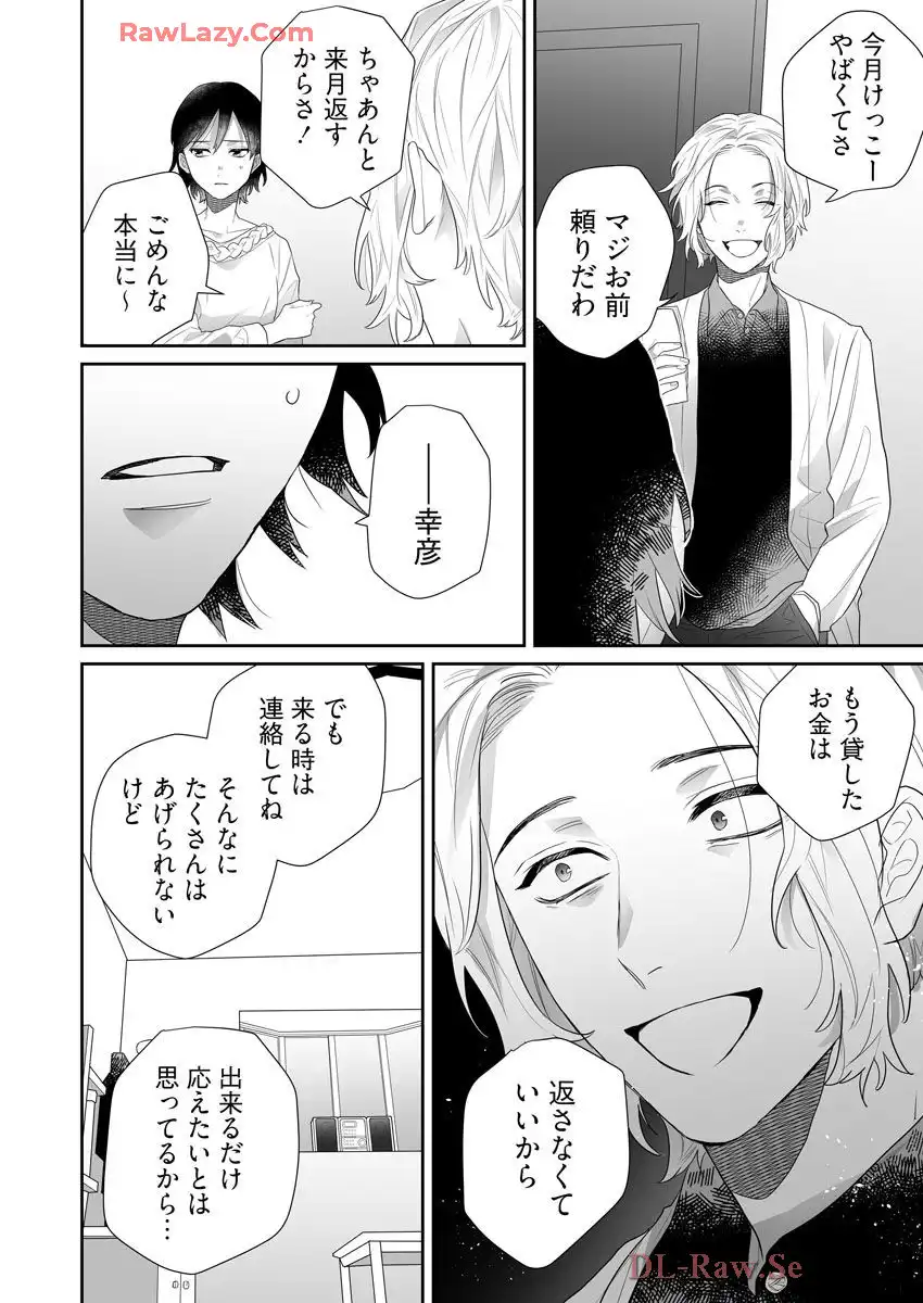 P26