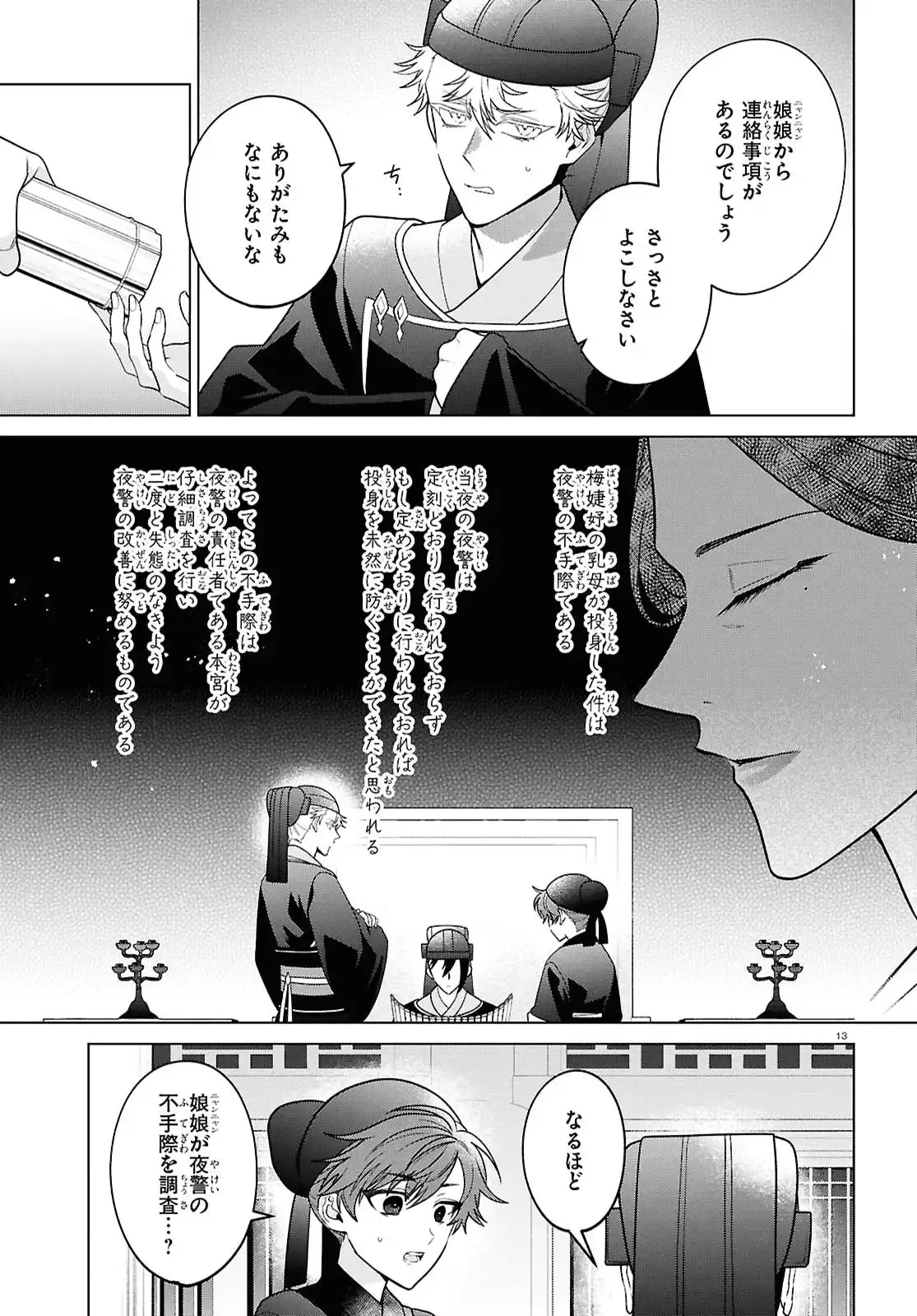 P14