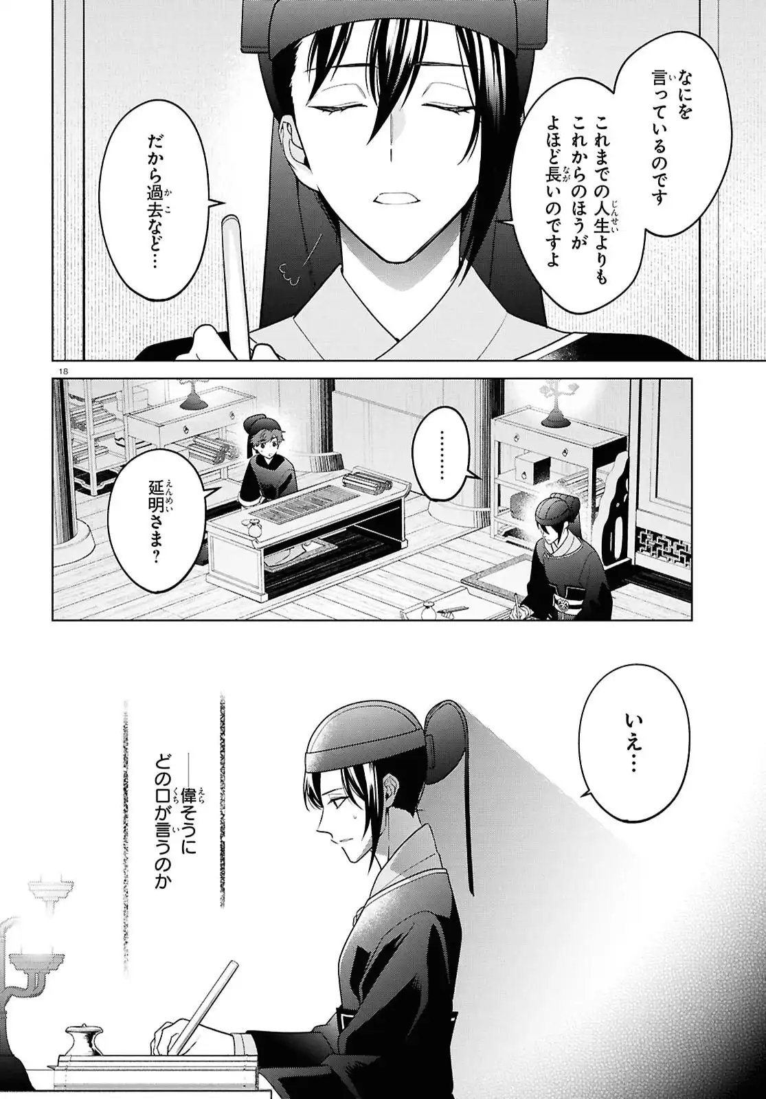 P19