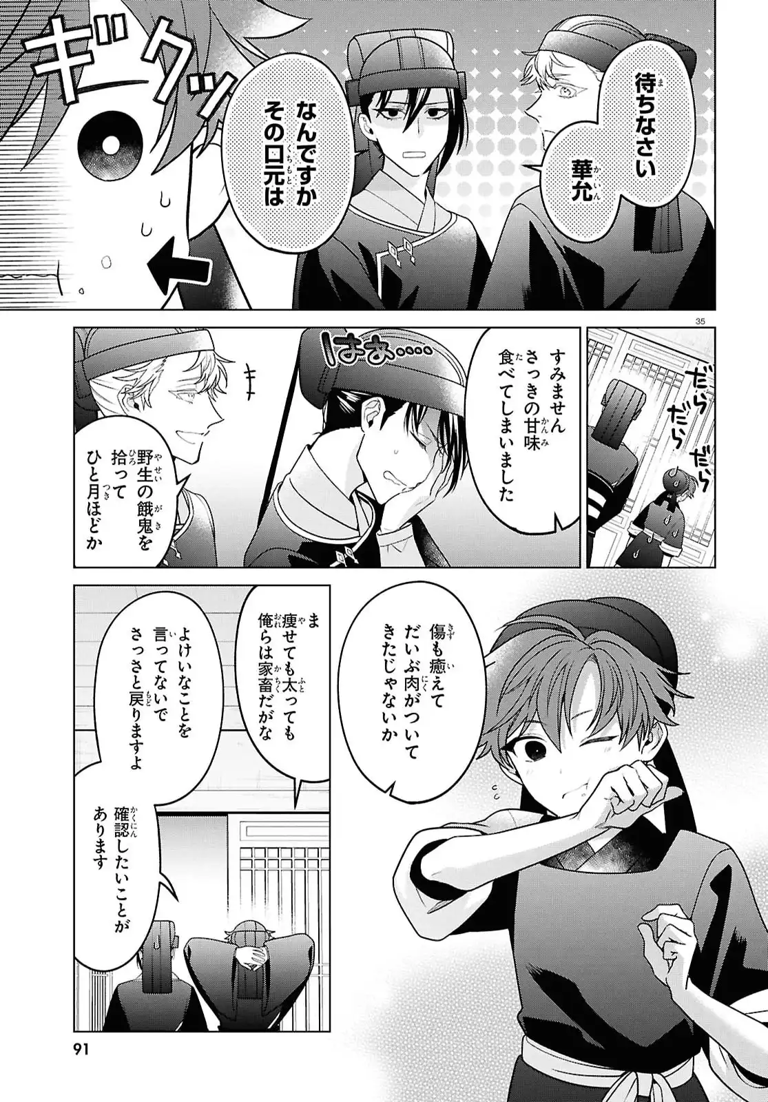 P36