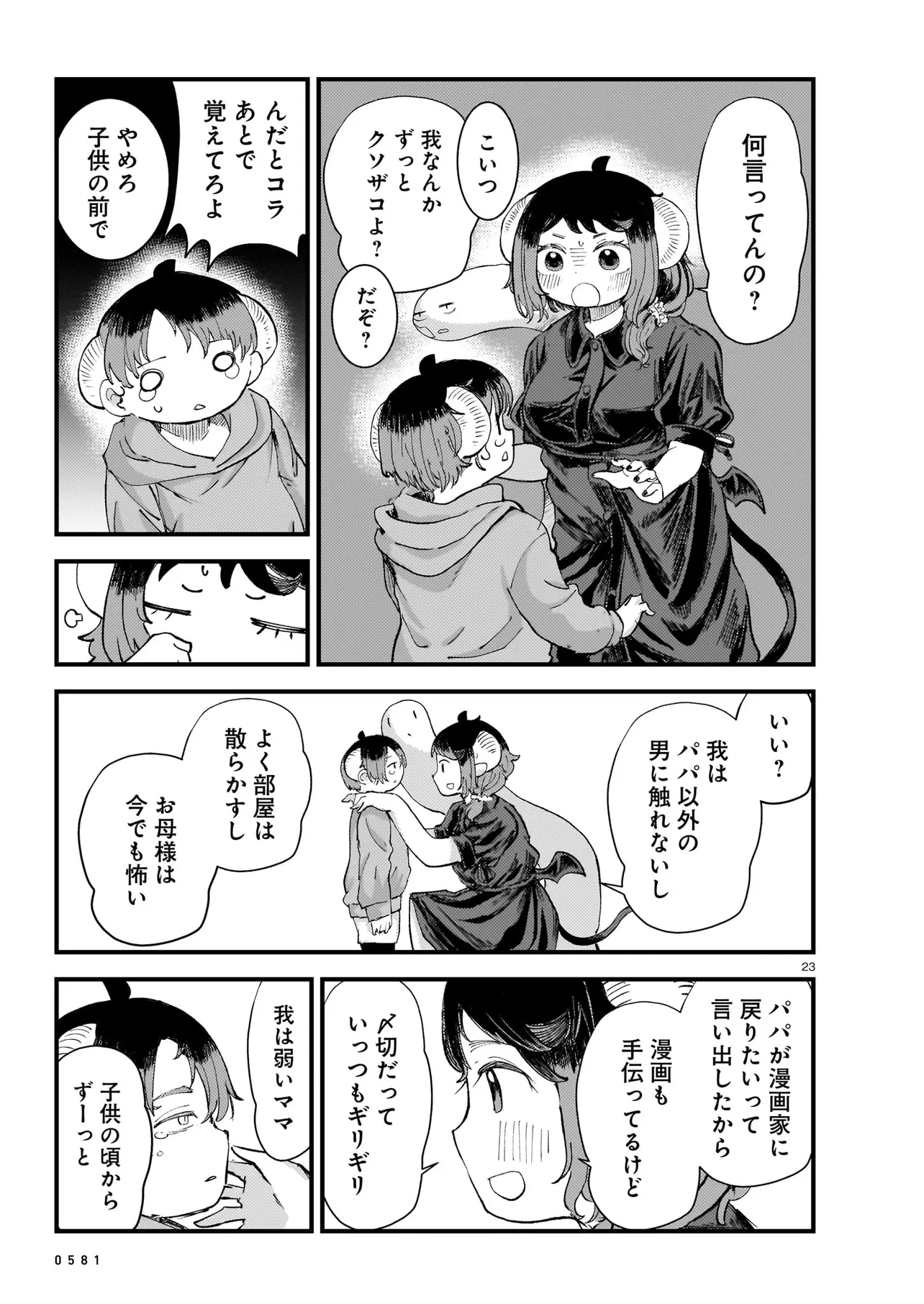P23