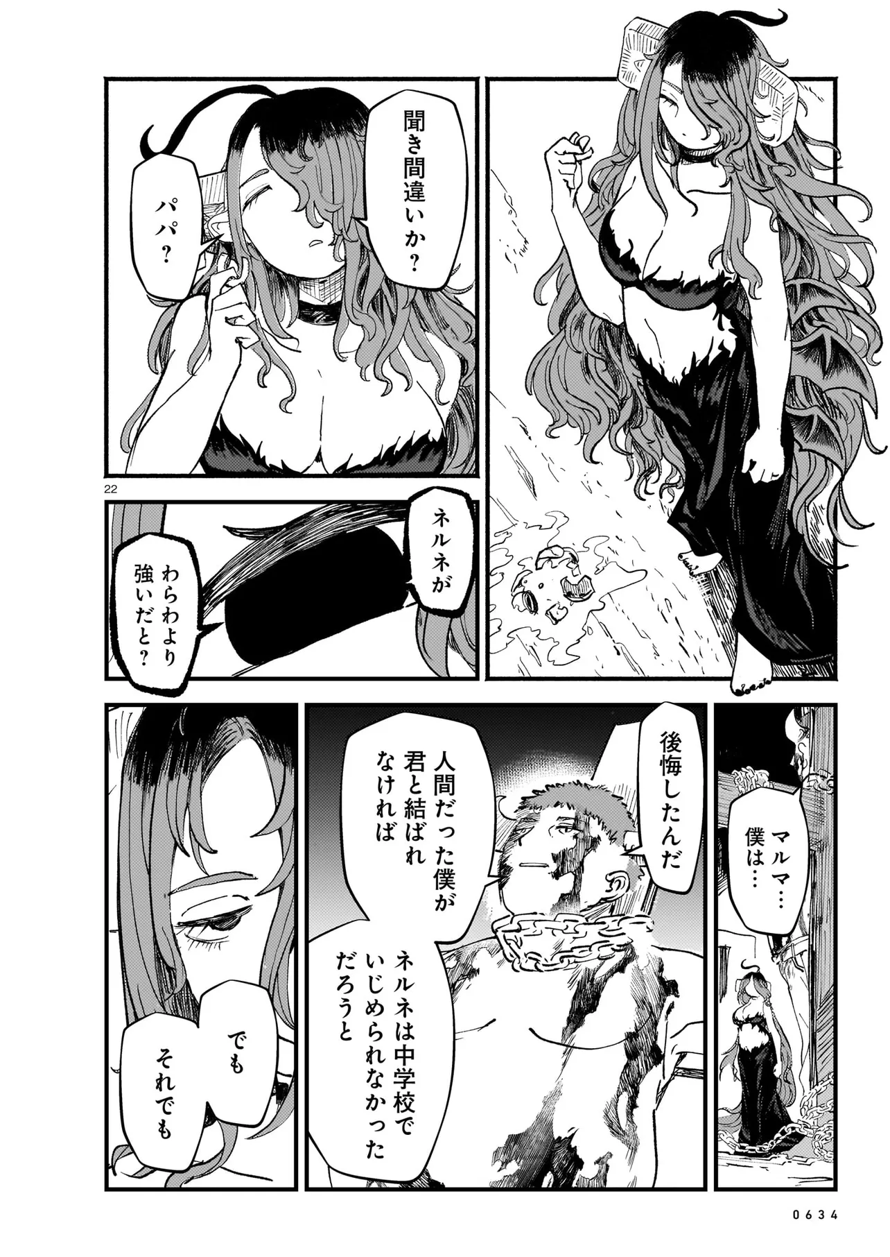 P22