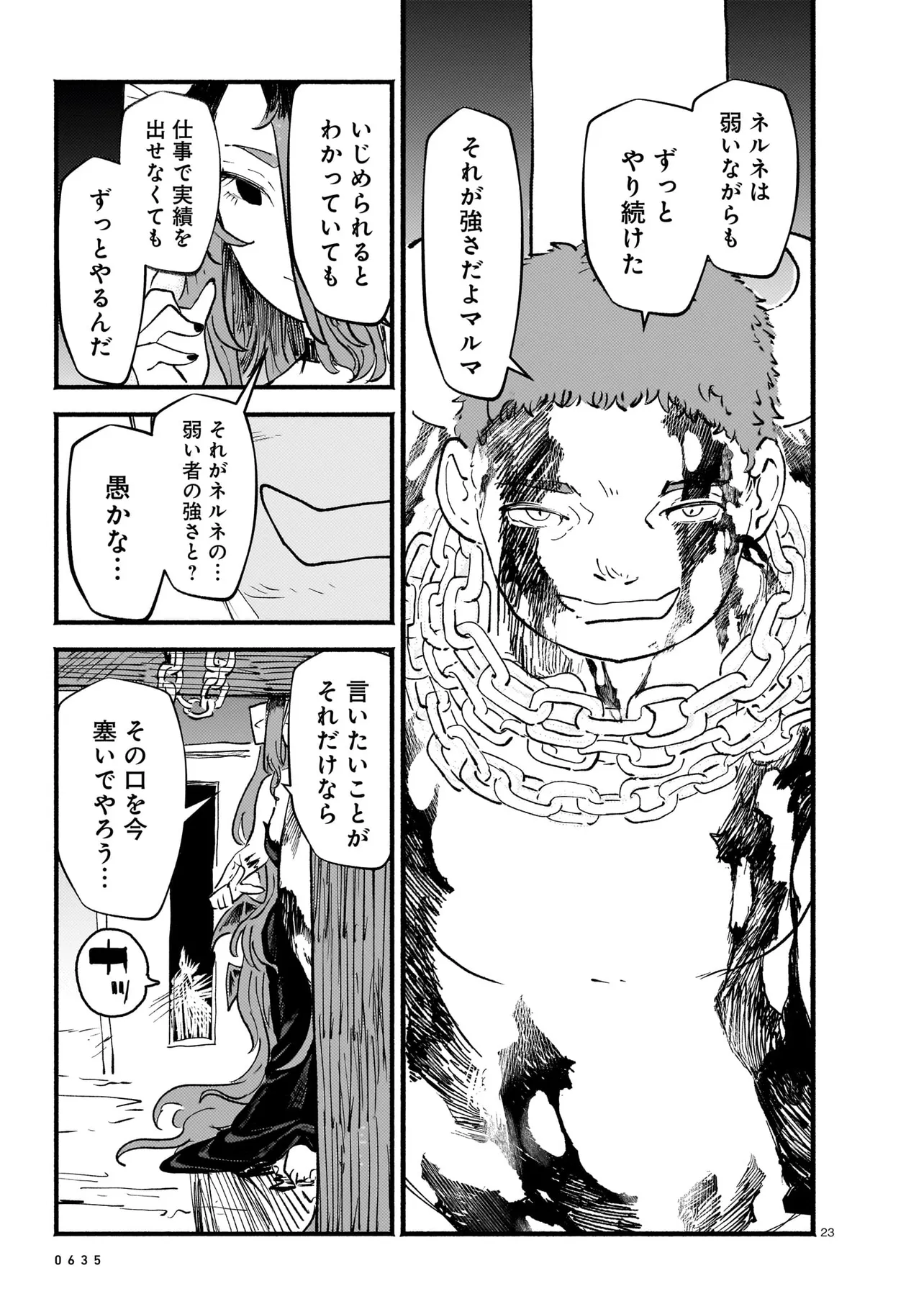 P23