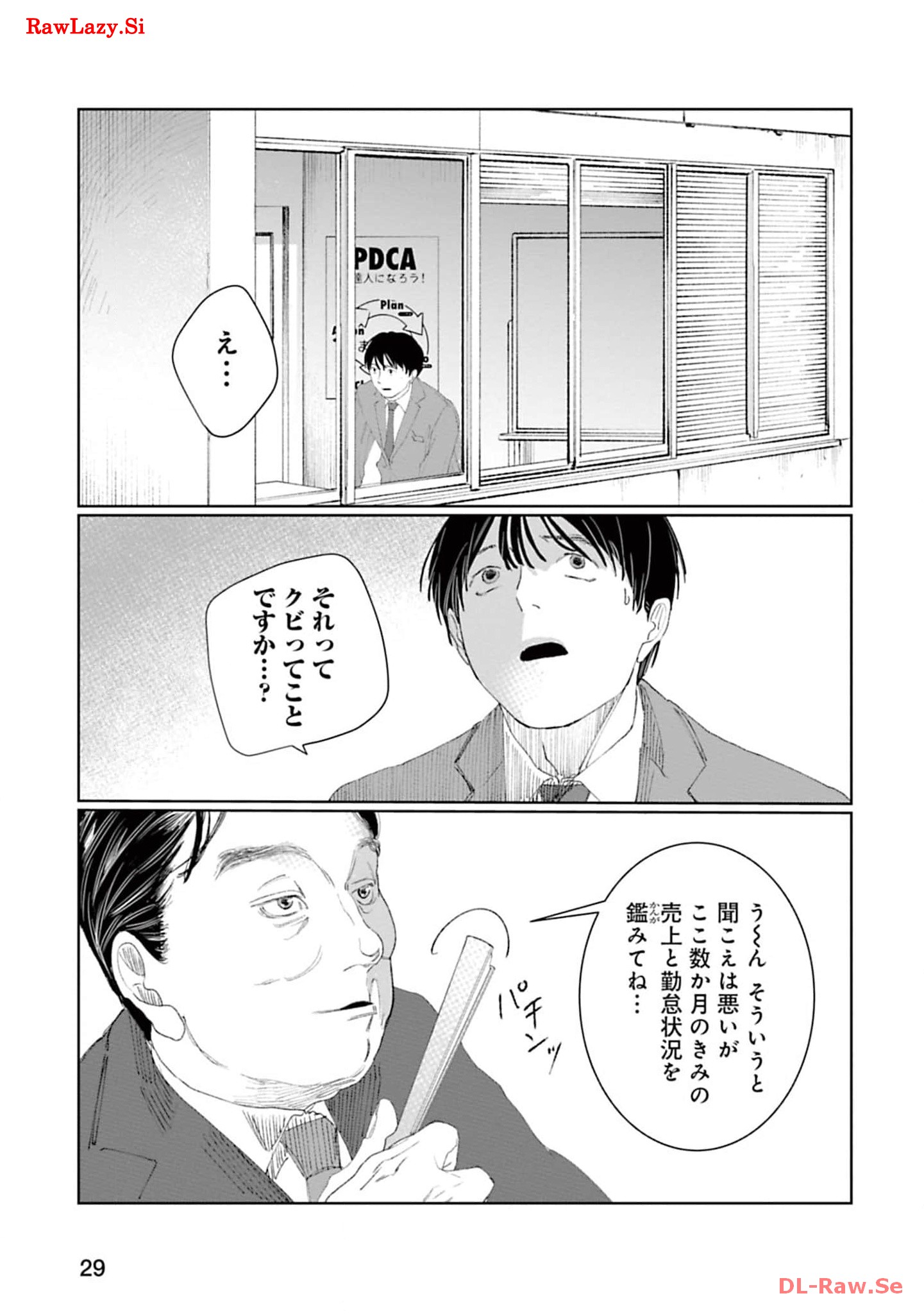 P30