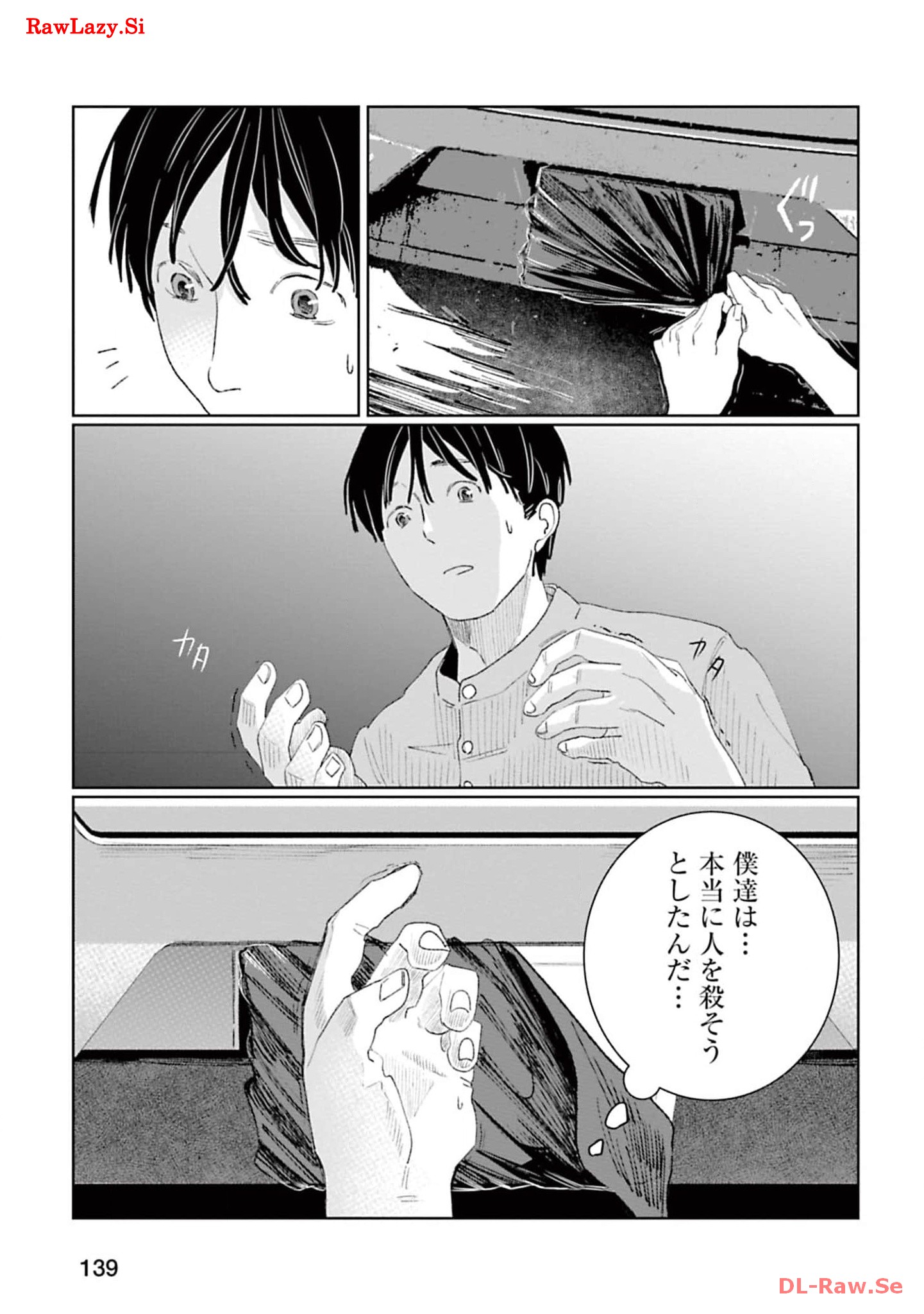 P17