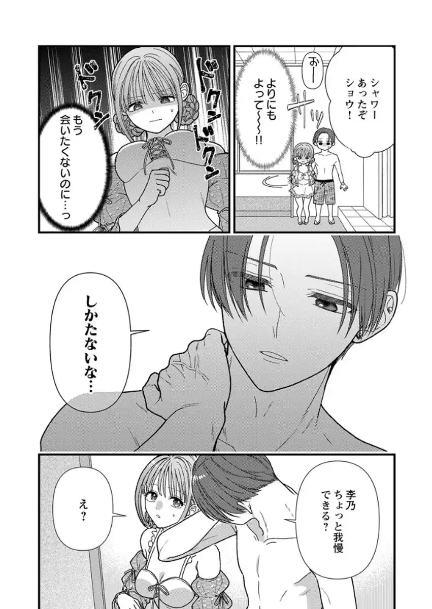 P28