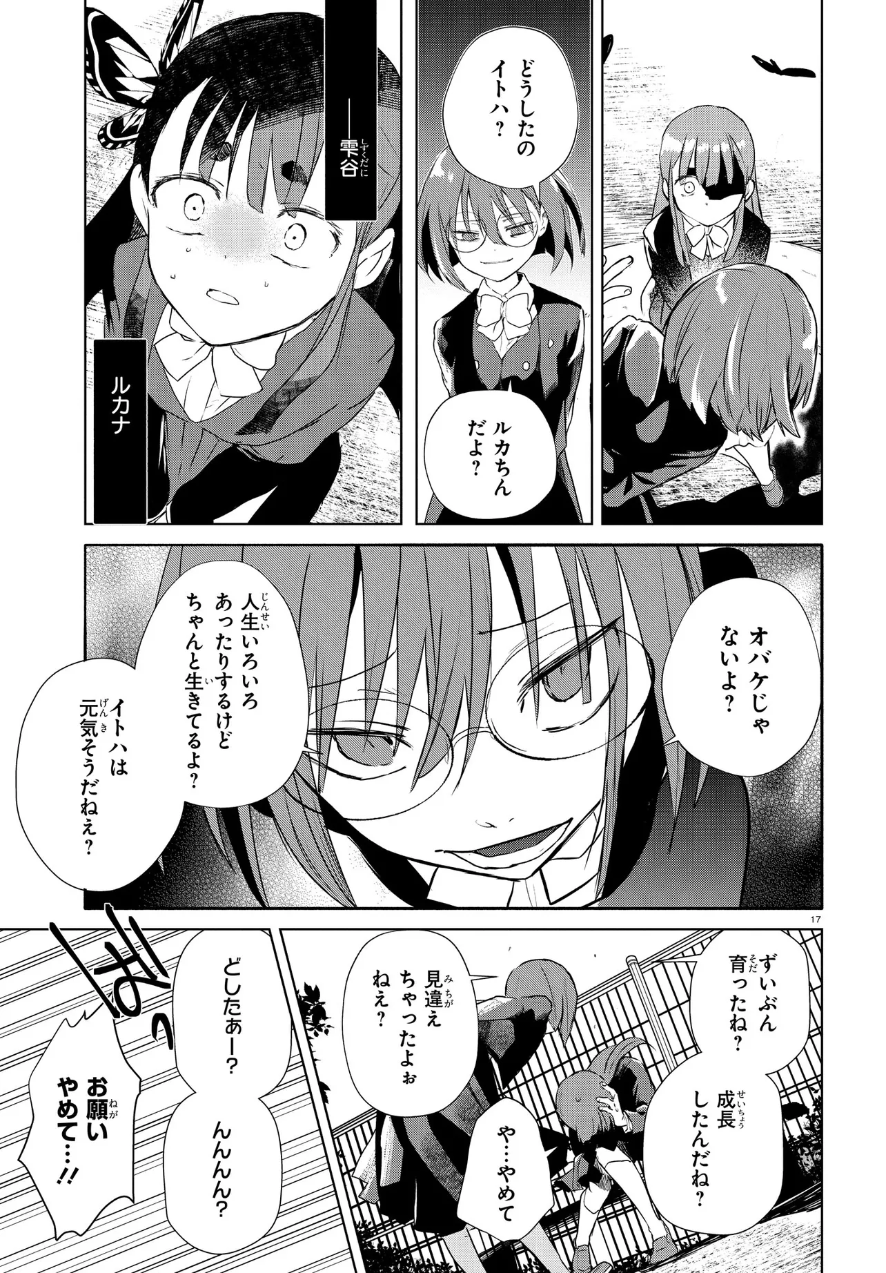 P17