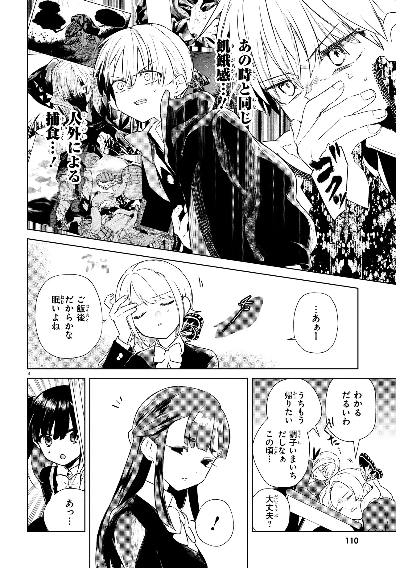 P8