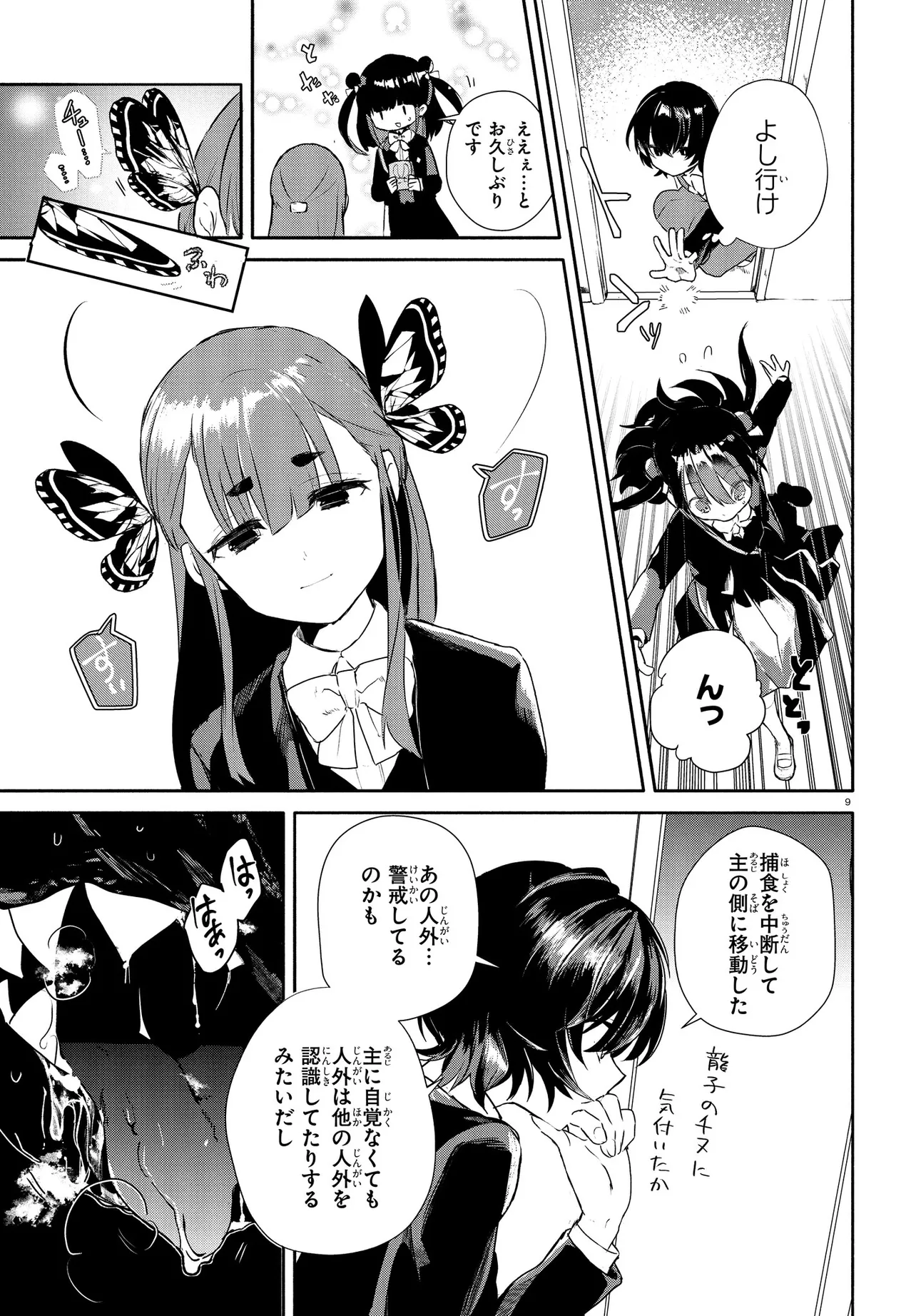 P9