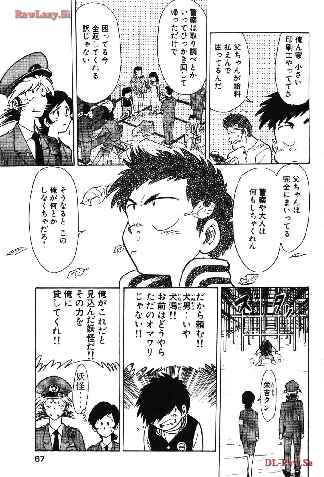 P53