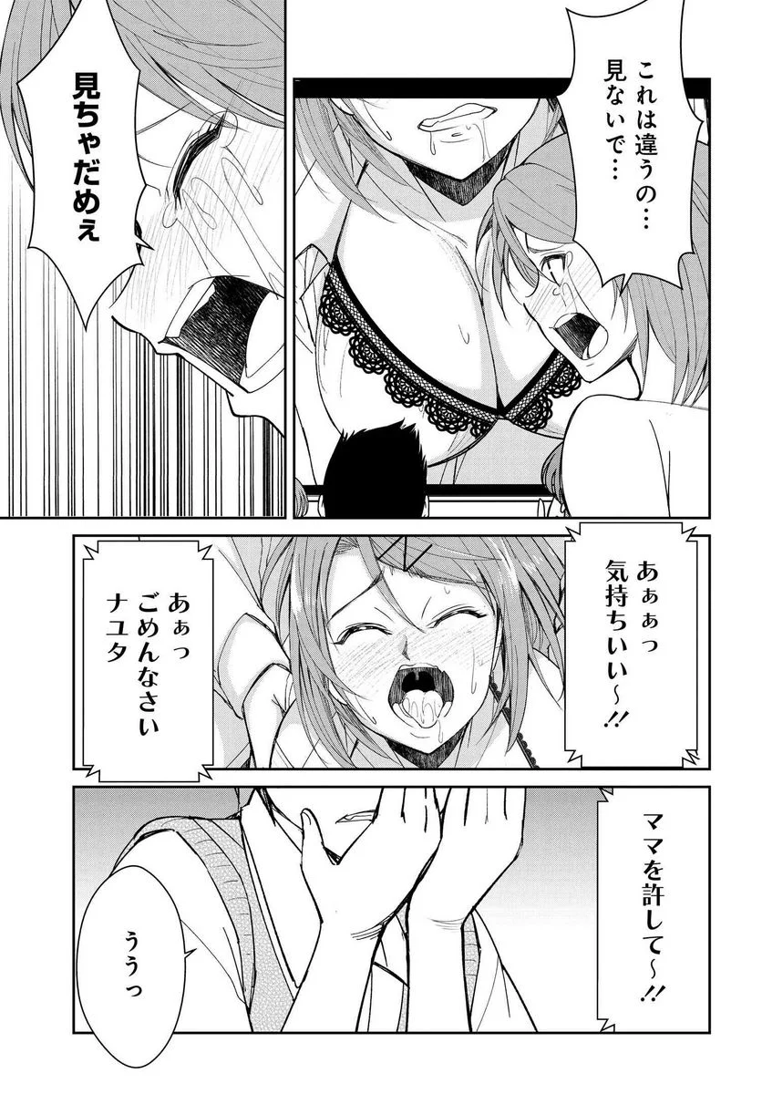 P21