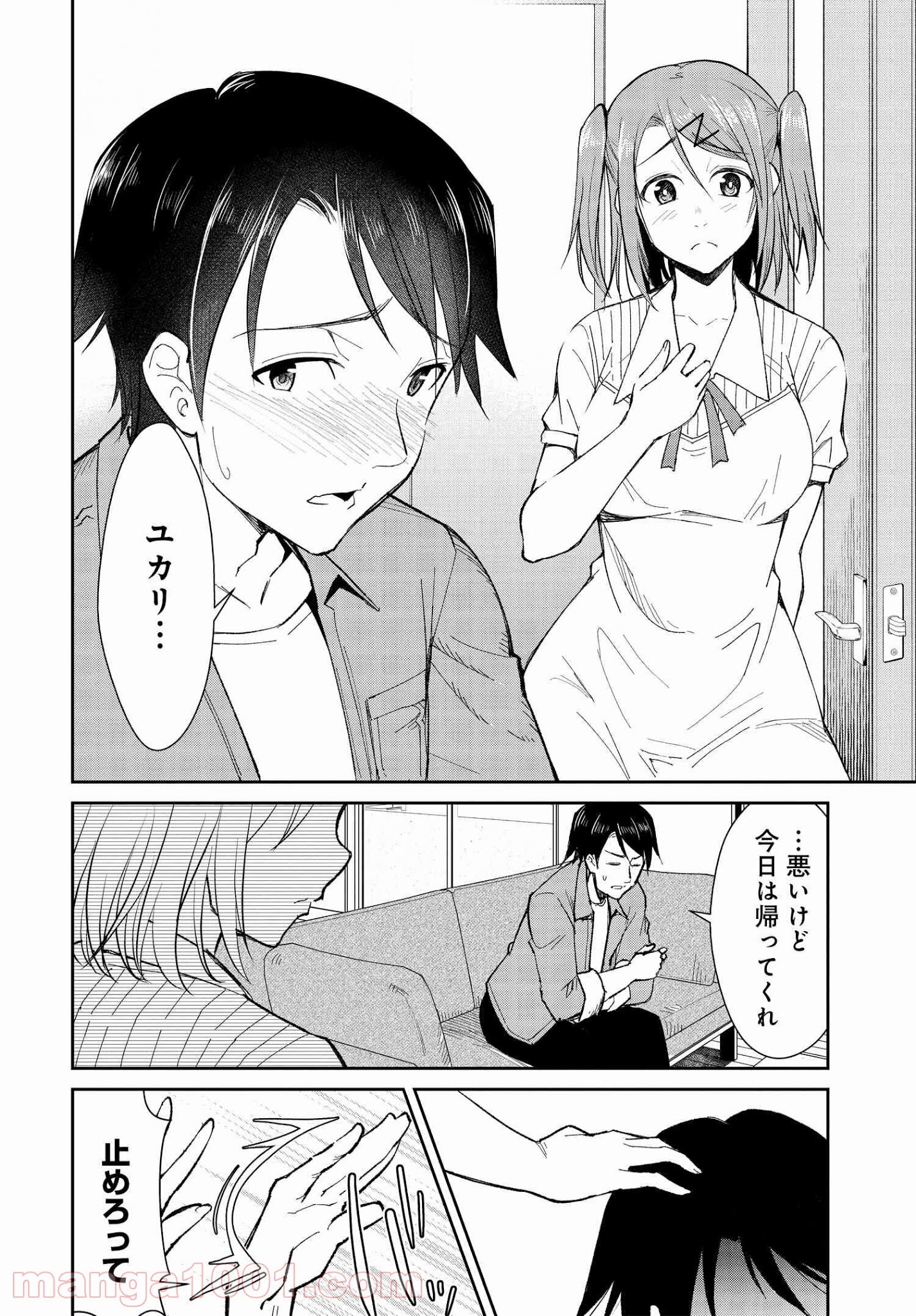 P16
