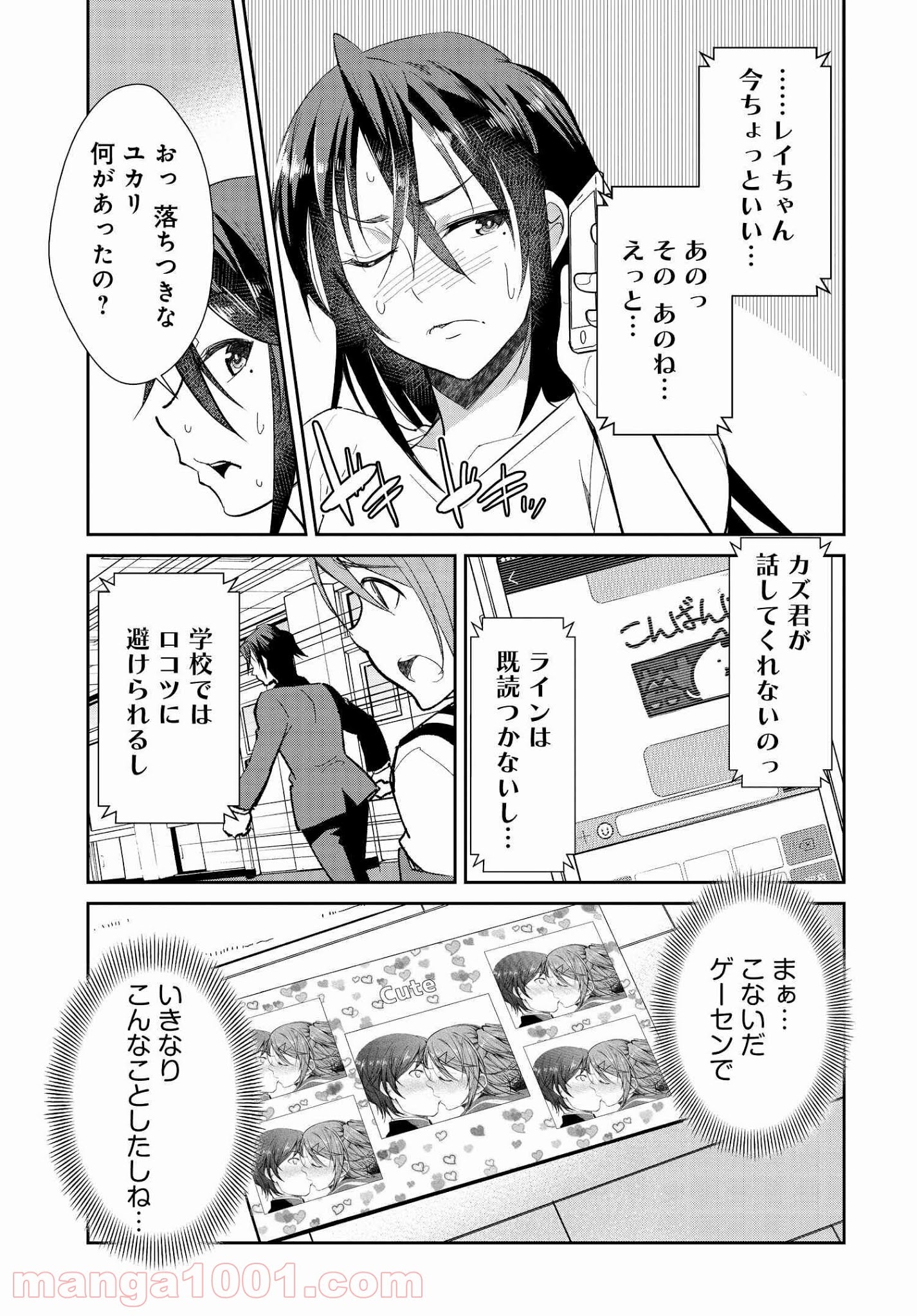P3