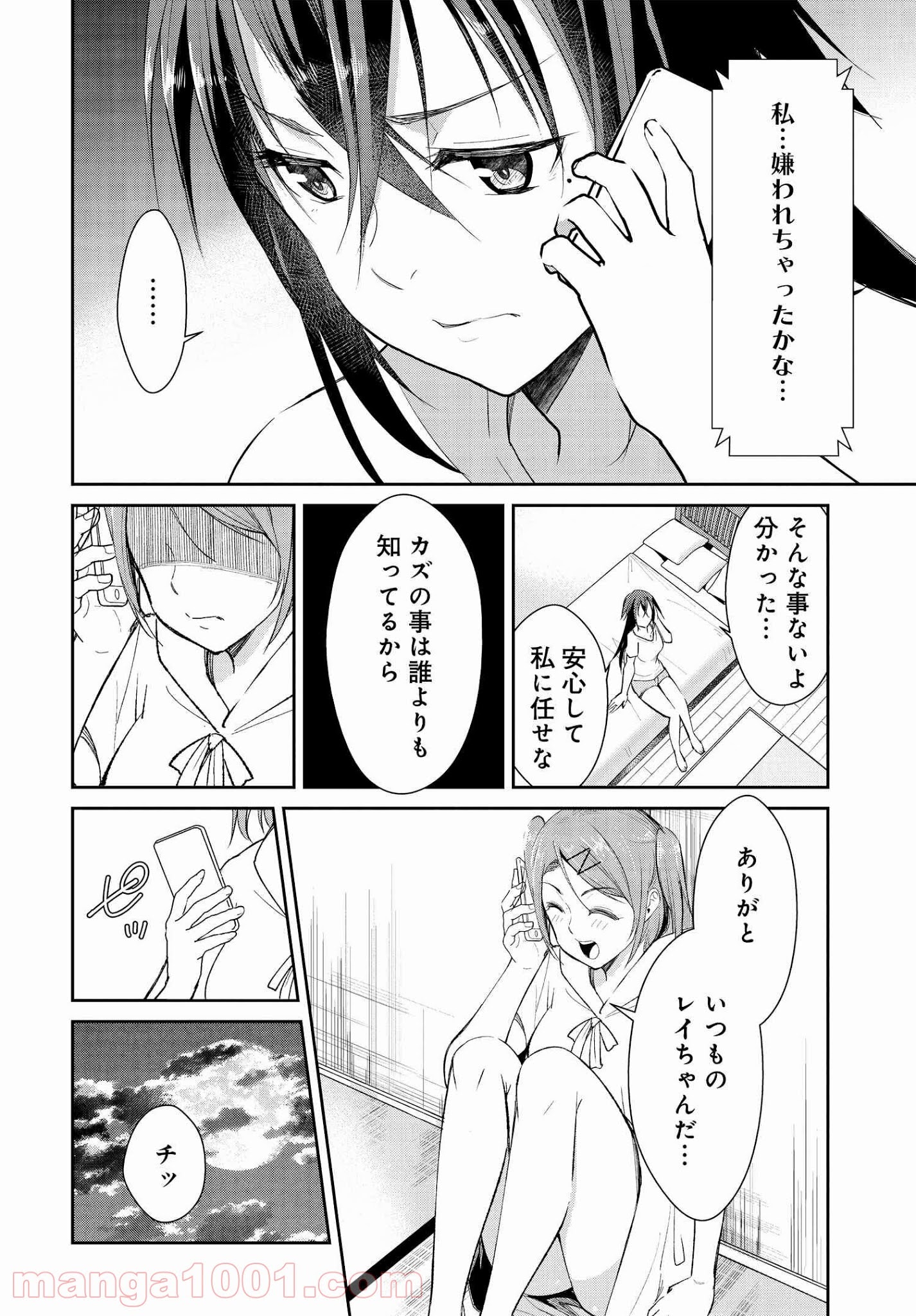 P4