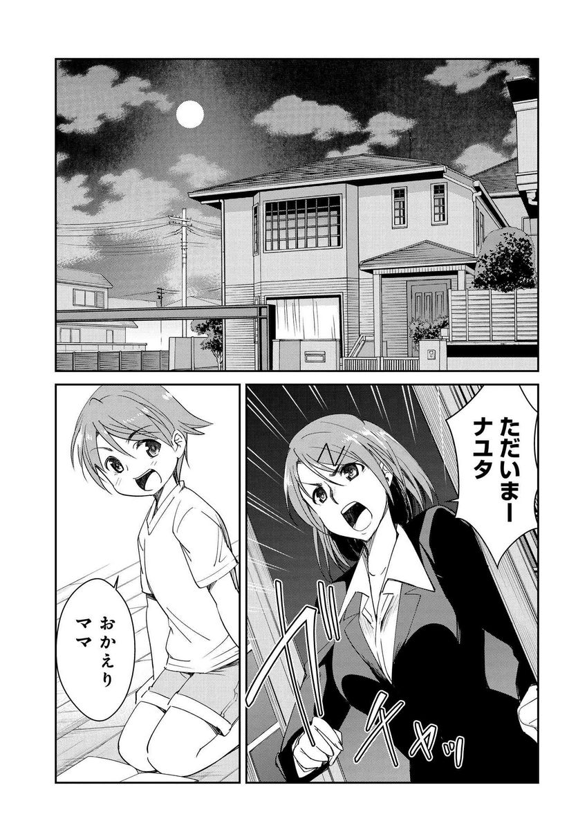 P3