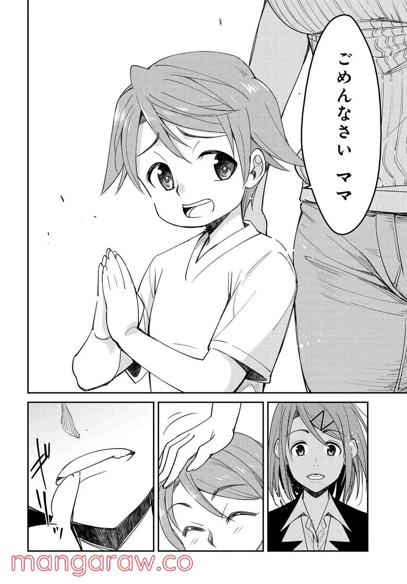 P20
