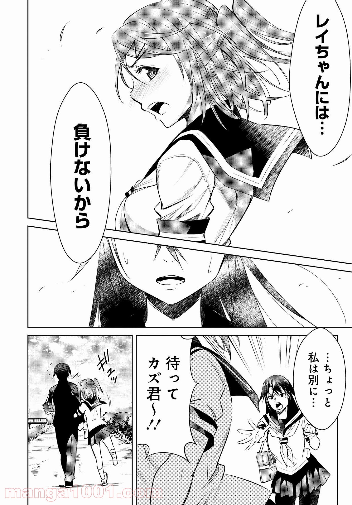 P33