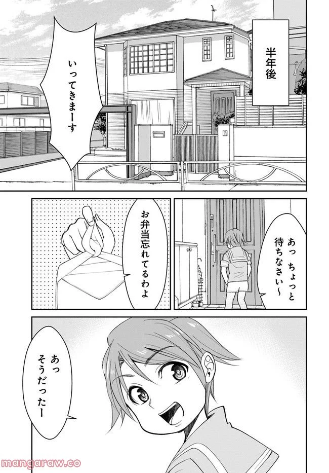 P28