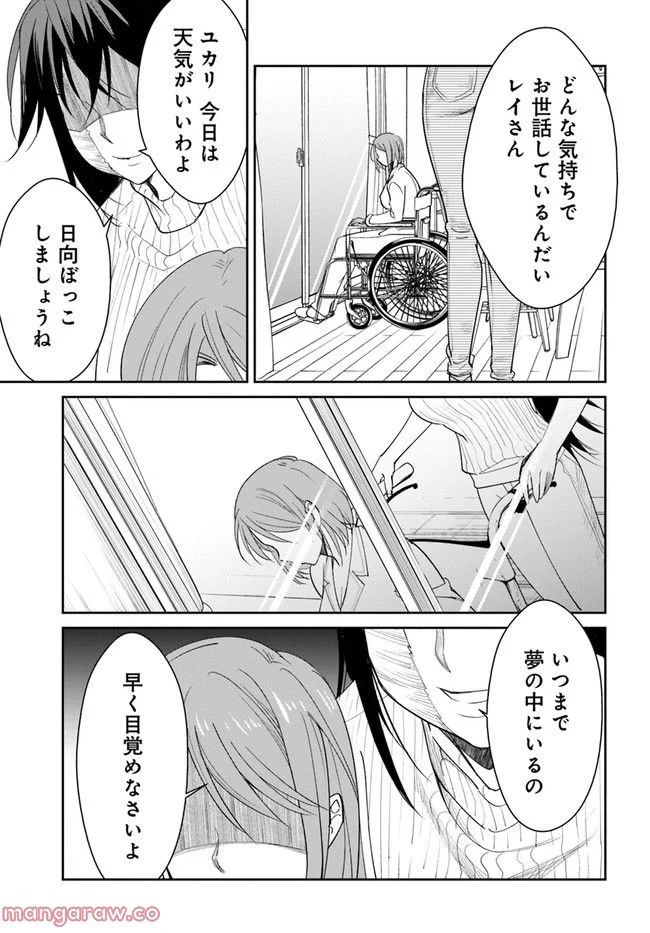 P32