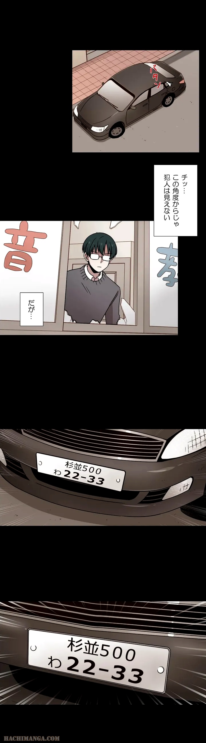 P14