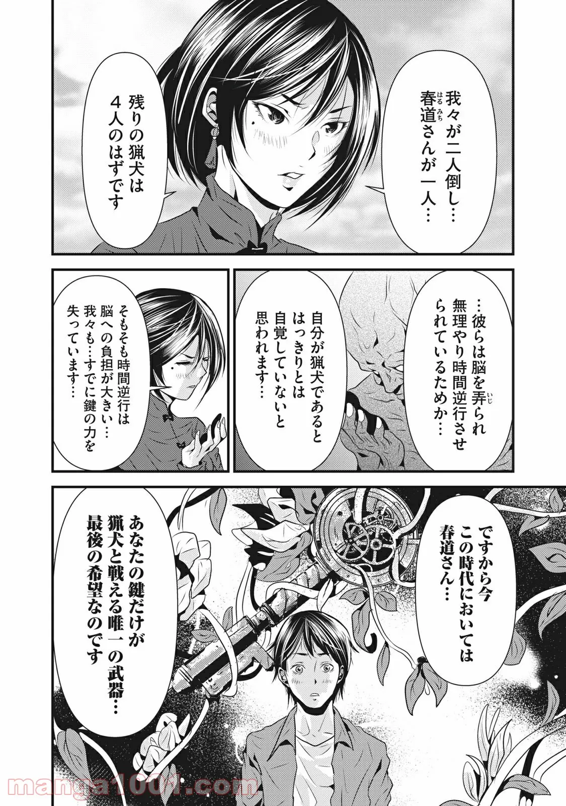 P12
