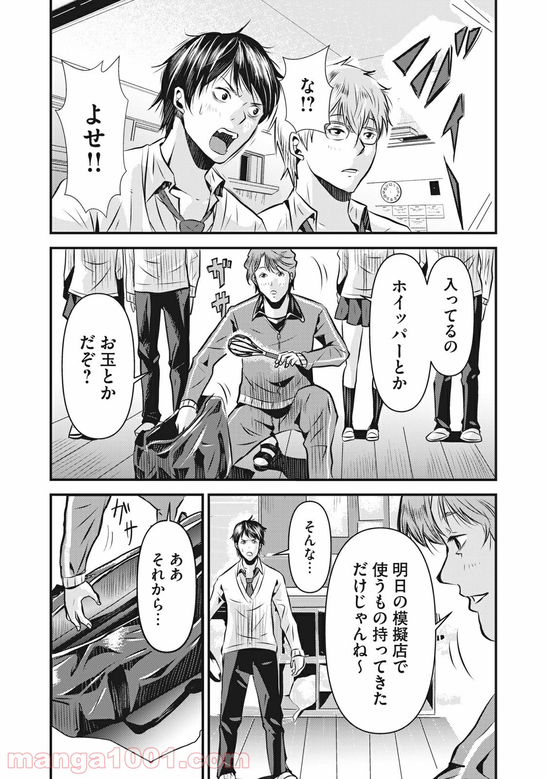 P16
