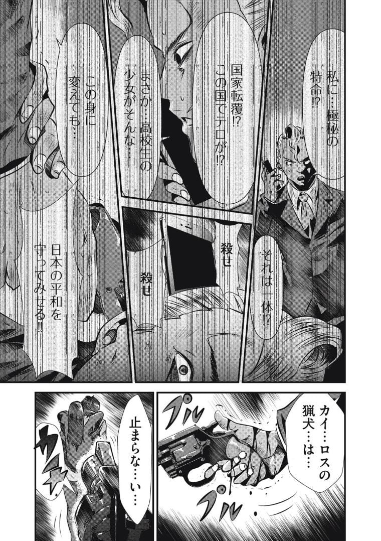 P19
