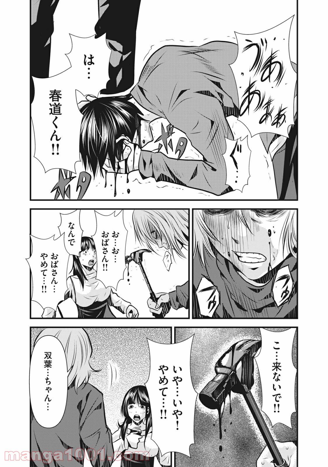 P13
